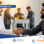 استقدام عمالة بعقود طويلة